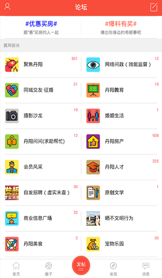 截图3